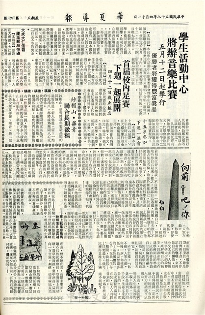 作品圖檔，第2張