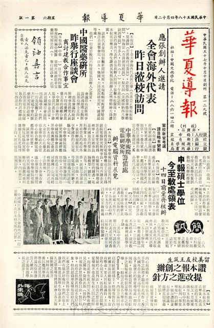 作品圖檔，第1張