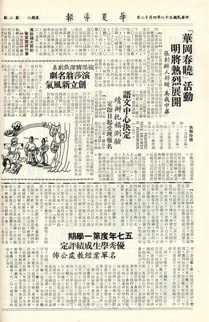 作品圖檔，第2張