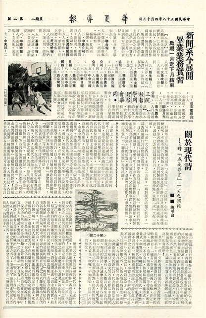 作品圖檔，第2張