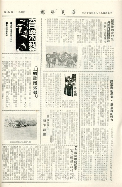 作品圖檔，第2張