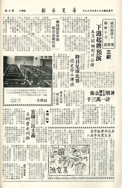 作品圖檔，第2張