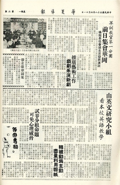 作品圖檔，第2張