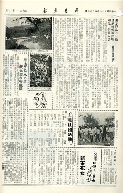作品圖檔，第2張