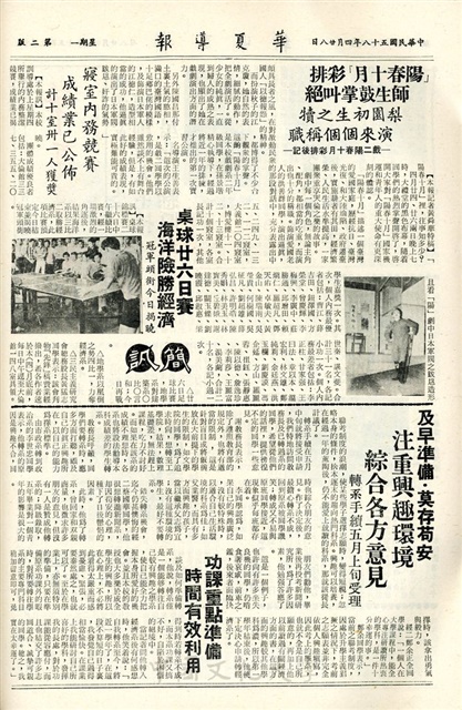 作品圖檔，第2張