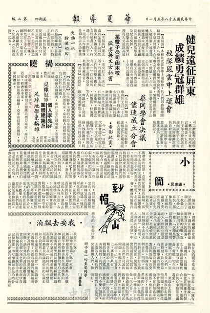 作品圖檔，第2張