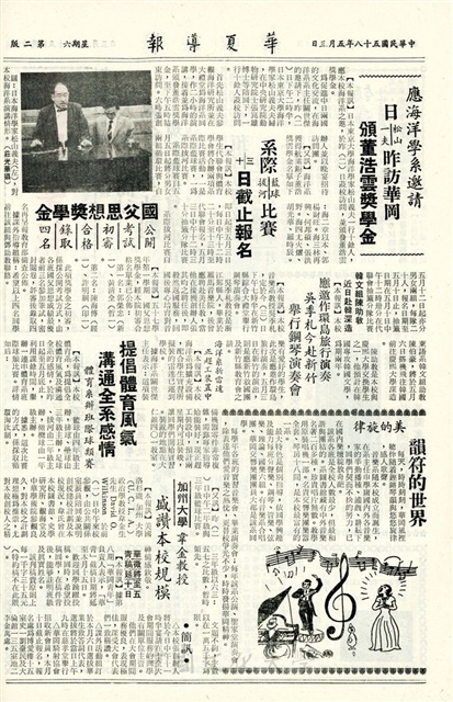 作品圖檔，第2張