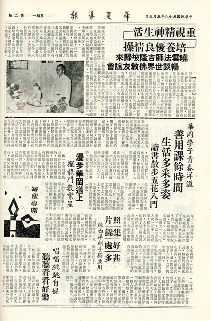 作品圖檔，第2張