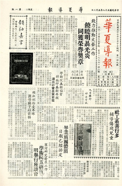 作品圖檔，第1張
