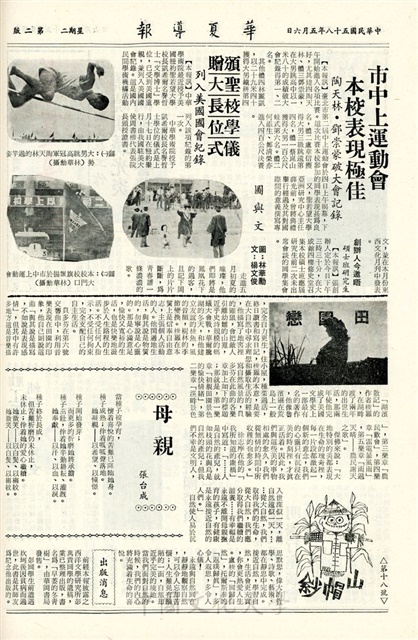 作品圖檔，第2張