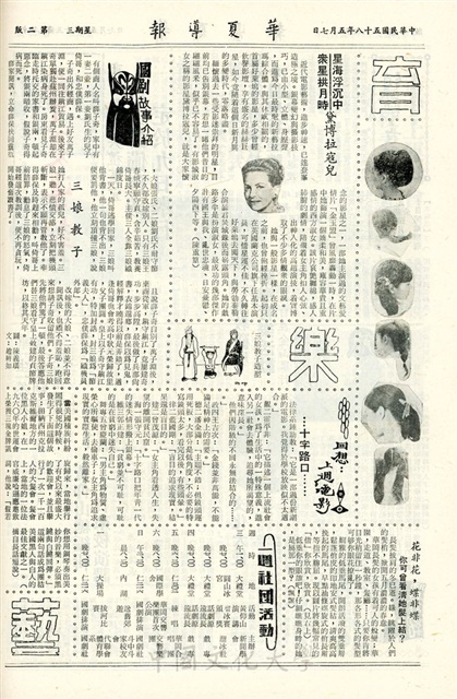 作品圖檔，第2張