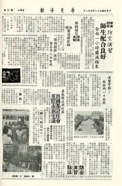 作品圖檔，第2張