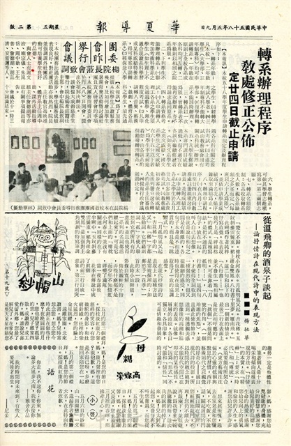 作品圖檔，第2張
