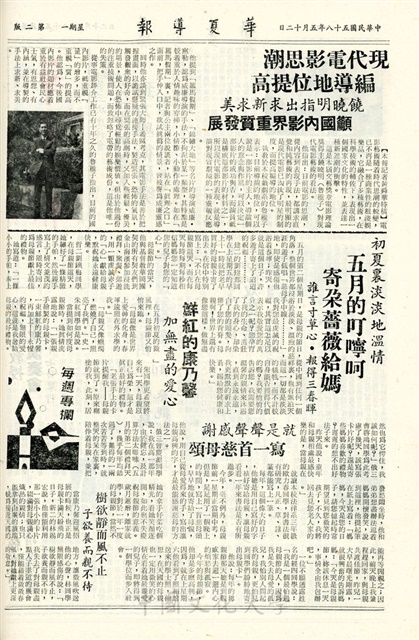 作品圖檔，第2張