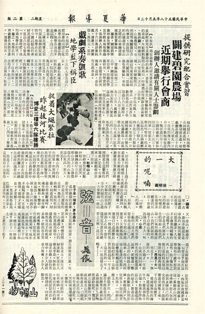 作品圖檔，第2張