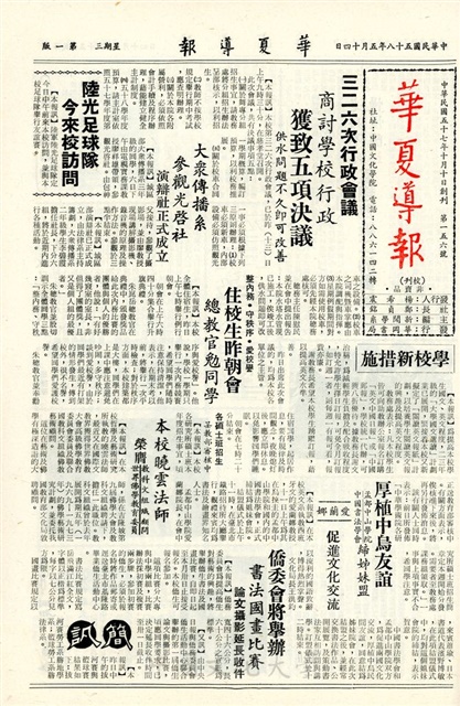 作品圖檔，第1張