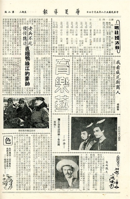 作品圖檔，第2張