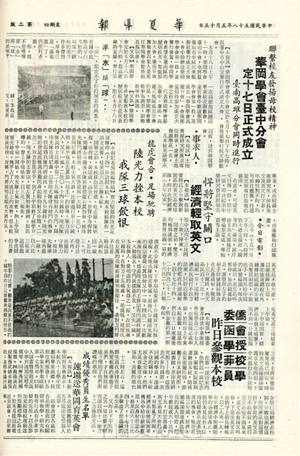 作品圖檔，第2張