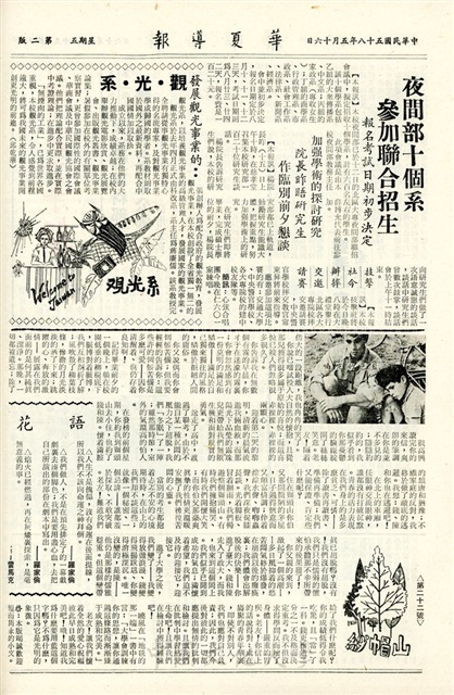 作品圖檔，第2張