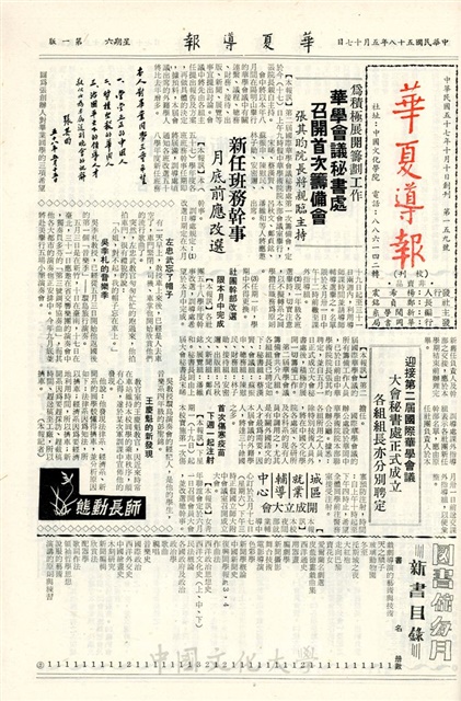 作品圖檔，第1張
