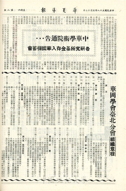 作品圖檔，第2張