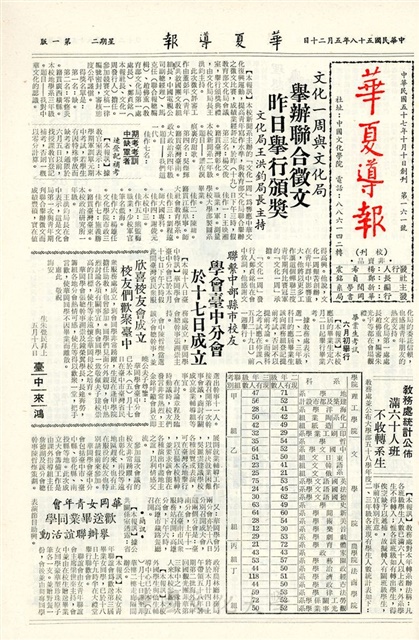作品圖檔，第1張