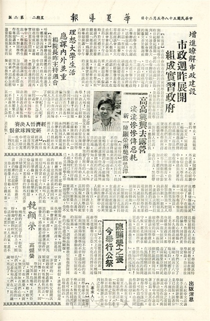 作品圖檔，第2張