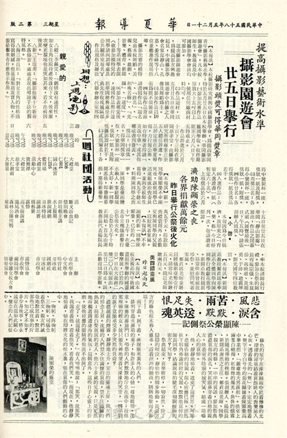 作品圖檔，第2張