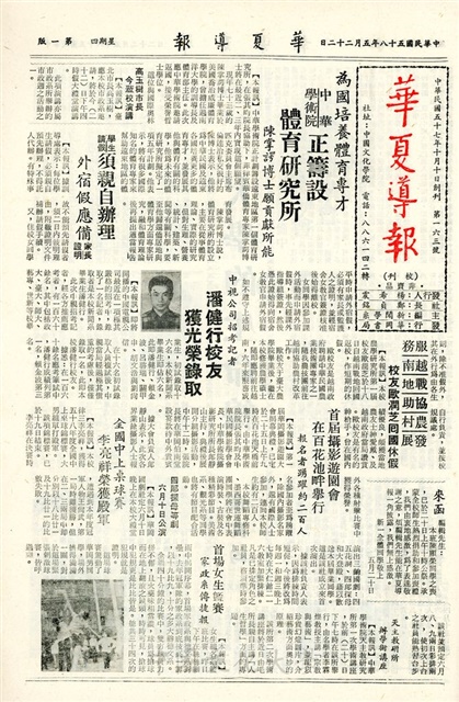 作品圖檔，第1張