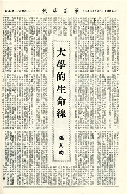 作品圖檔，第2張
