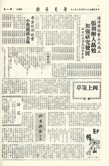 作品圖檔，第2張