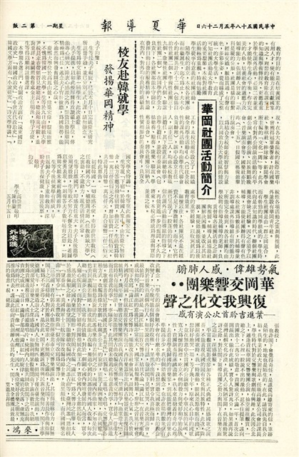 作品圖檔，第2張