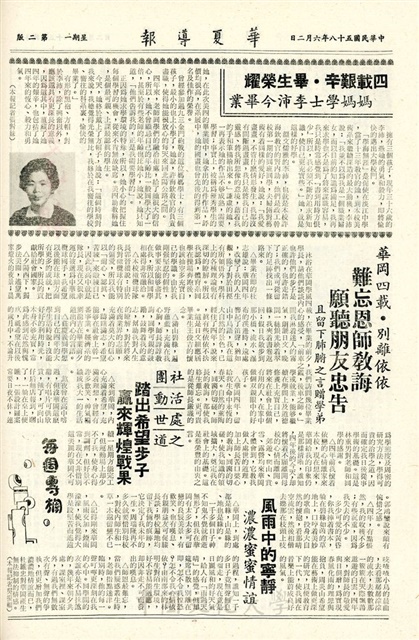 作品圖檔，第2張