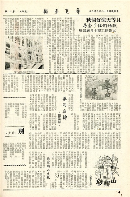 作品圖檔，第2張