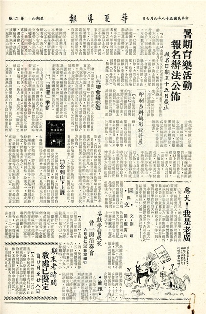 作品圖檔，第2張