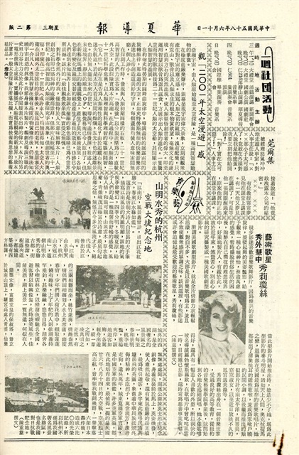作品圖檔，第2張