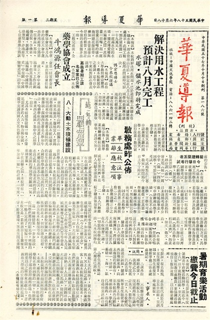 作品圖檔，第1張
