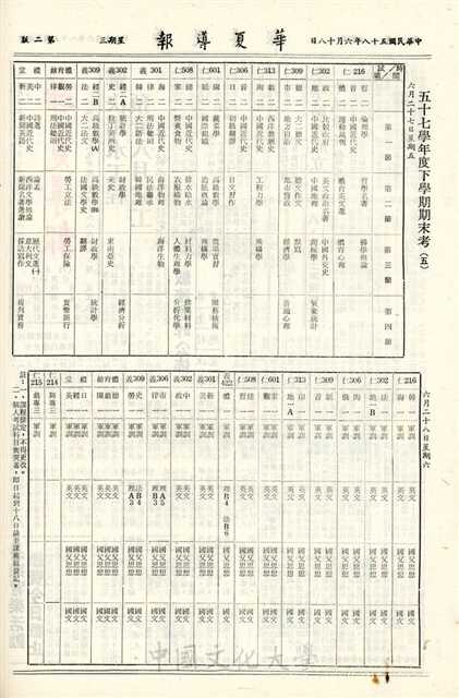 作品圖檔，第2張