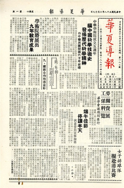 作品圖檔，第1張