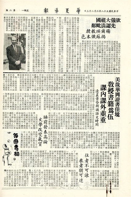 作品圖檔，第2張