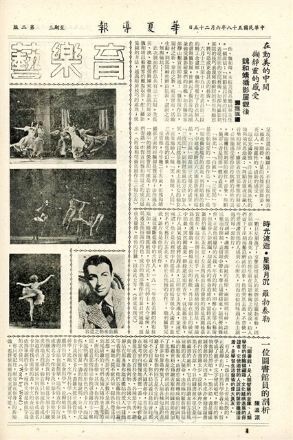 作品圖檔，第2張