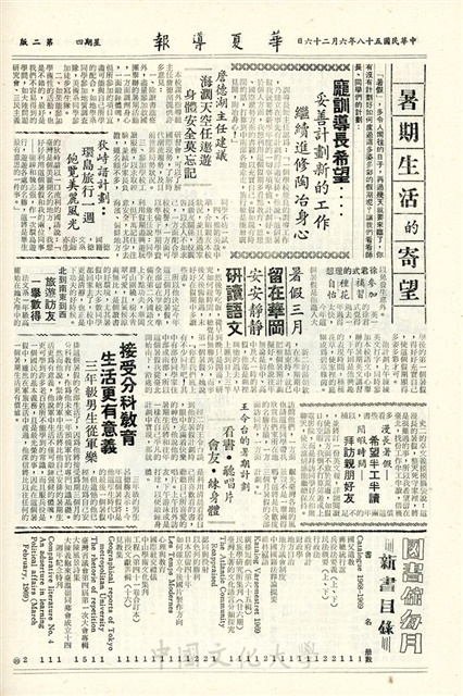 作品圖檔，第2張