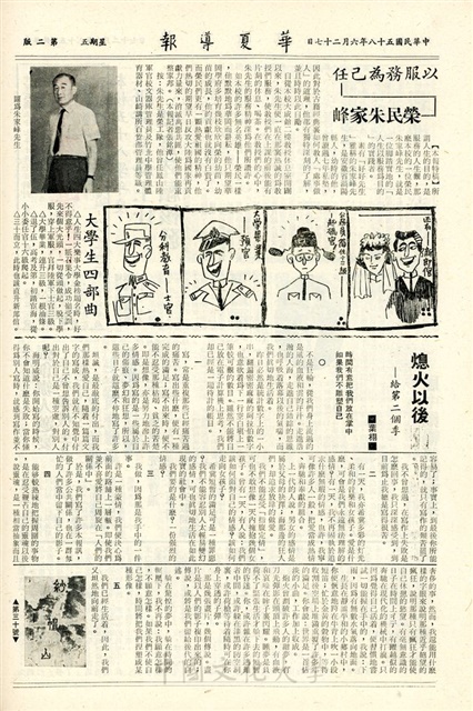 作品圖檔，第2張