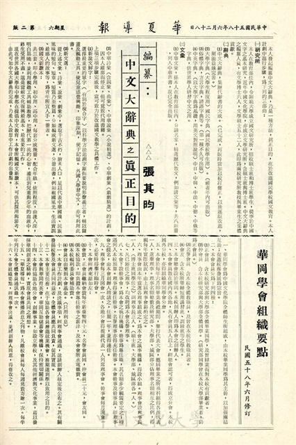 作品圖檔，第2張