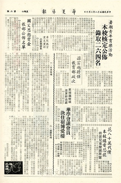 作品圖檔，第2張