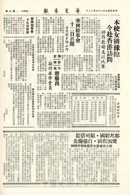 作品圖檔，第2張