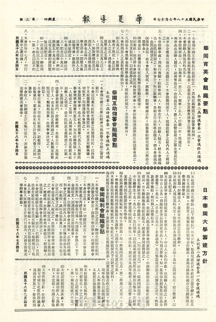 作品圖檔，第3張