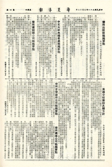 作品圖檔，第4張