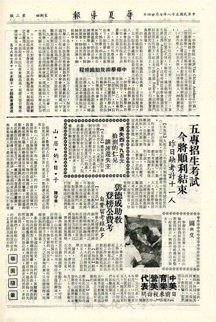 作品圖檔，第2張