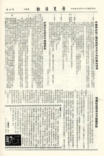 作品圖檔，第4張